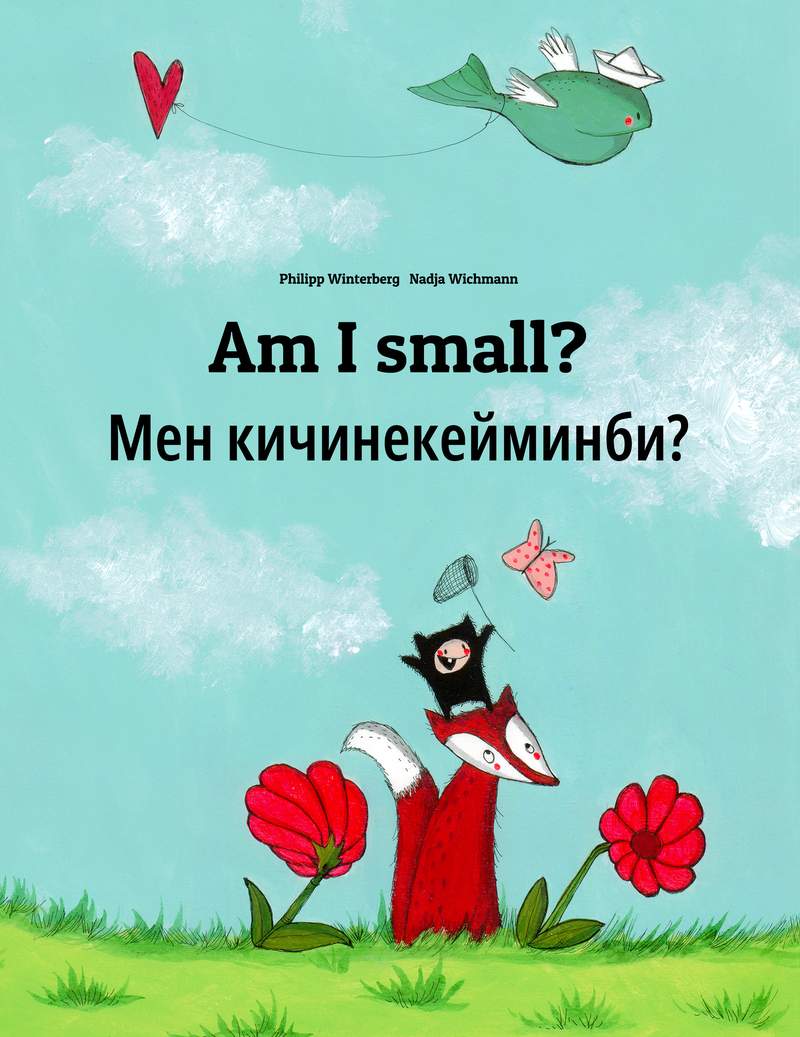 Am I small?
